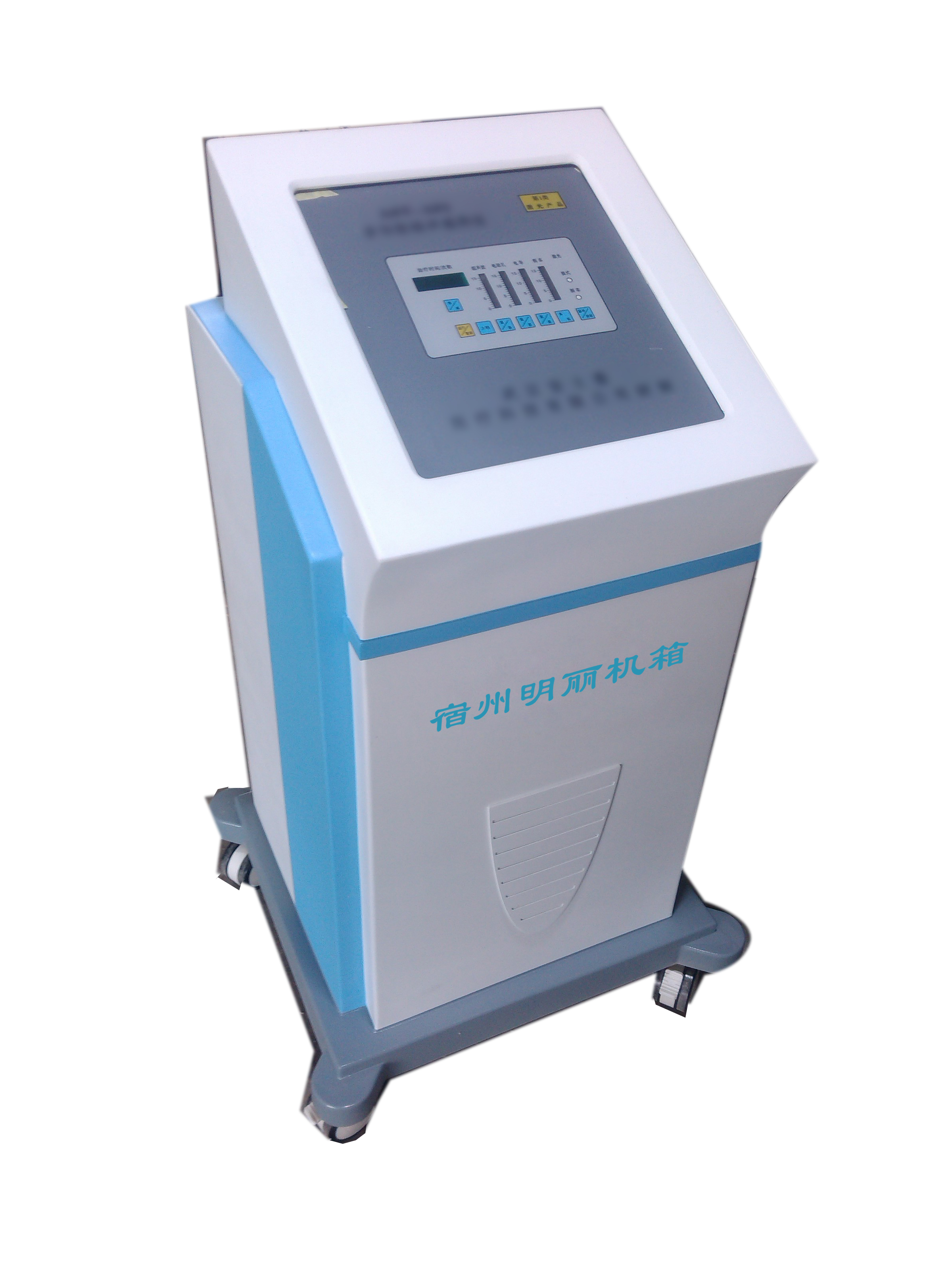 ABS醫療機箱
